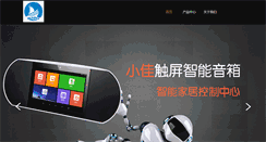 Desktop Screenshot of pan-ocean.com.cn